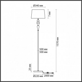 Торшер Odeon Light Homi 5040/1F в Миассе - miass.mebel24.online | фото 4