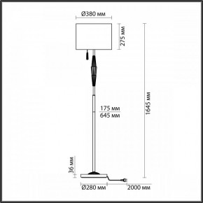 Торшер Odeon Light Latte 5403/1FA в Миассе - miass.mebel24.online | фото 4