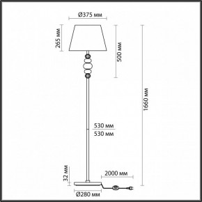 Торшер Odeon Light Sochi 4896/1F в Миассе - miass.mebel24.online | фото 4