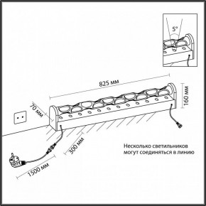 Торшер Odeon Light Waterfall 7027/16FL в Миассе - miass.mebel24.online | фото 6