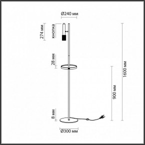 Торшер с полкой Odeon Light Mehari 4240/1F в Миассе - miass.mebel24.online | фото 6