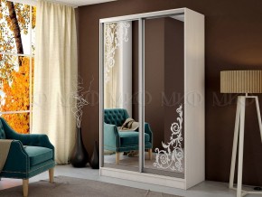 ТРИНИТИ 2 Шкаф-купе (1,35) в Миассе - miass.mebel24.online | фото