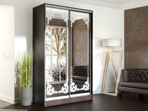ТРИНИТИ 4 Шкаф-купе (1,35) в Миассе - miass.mebel24.online | фото