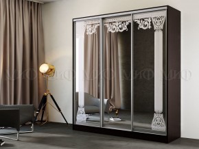 ТРИНИТИ 5 Шкаф-купе (2,0) в Миассе - miass.mebel24.online | фото