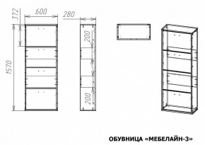 Тумба для обуви Мебелайн-3 в Миассе - miass.mebel24.online | фото 2