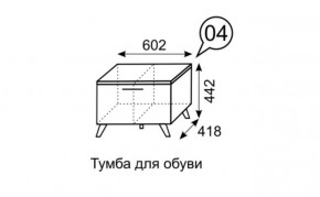 Тумба для обуви София 4 в Миассе - miass.mebel24.online | фото 3