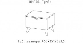 ОМЕГА Тумба (ЦРК.ОМГ.04) в Миассе - miass.mebel24.online | фото 2