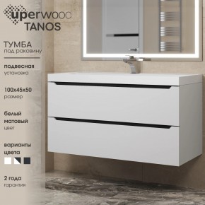 Тумба под раковину Uperwood Tanos 100 см, подвесная, белая/графит в Миассе - miass.mebel24.online | фото 3