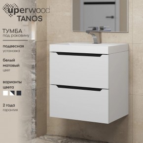Тумба под раковину Uperwood Tanos 50 см, подвесная, белая/графит в Миассе - miass.mebel24.online | фото 3