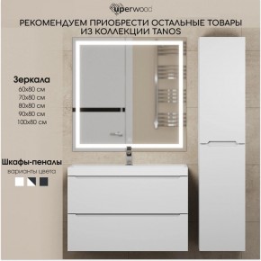 Тумба под раковину Uperwood Tanos 60 см, подвесная, белая матовая в Миассе - miass.mebel24.online | фото 10