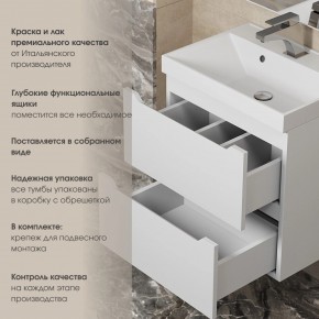 Тумба под раковину Uperwood Tanos 60 см, подвесная, белая матовая в Миассе - miass.mebel24.online | фото 3