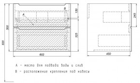 Тумба под раковину Uperwood Tanos 60 см, подвесная, белая матовая в Миассе - miass.mebel24.online | фото 6