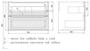 Тумба под раковину Uperwood Tanos 70 см, подвесная, белая матовая в Миассе - miass.mebel24.online | фото 4