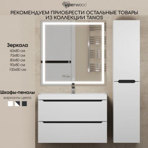 Тумба под раковину Uperwood Tanos 80 см, подвесная, белая/графит в Миассе - miass.mebel24.online | фото 11