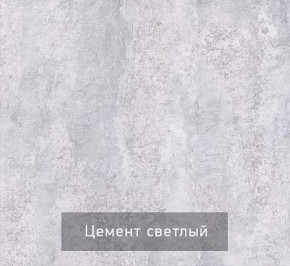 Тумба под ТВ Некст - 1 в Миассе - miass.mebel24.online | фото 6