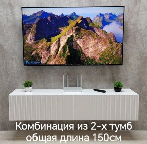 Тумба подвесная под ТВ LINES MTV1-MA 750 Белый глянец (Белый-M 10.1.1) в Миассе - miass.mebel24.online | фото 10