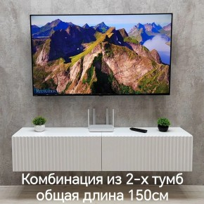 Тумба подвесная под ТВ LINES MTV1-MA 750 Белый матовый (Белый-M 10.1.2) в Миассе - miass.mebel24.online | фото 8