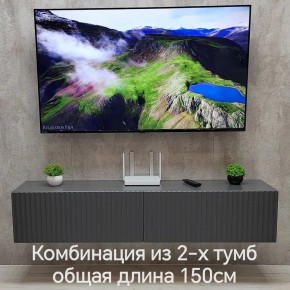 Тумба подвесная под ТВ LINES MTV1-MA 750 Темно-серый (Графит-M 10.1.25) в Миассе - miass.mebel24.online | фото 10