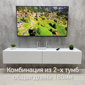 Тумба подвесная под ТВ LINES MTV3-MA 900 Белый глянец (Белый-M 10.1.1) в Миассе - miass.mebel24.online | фото 10