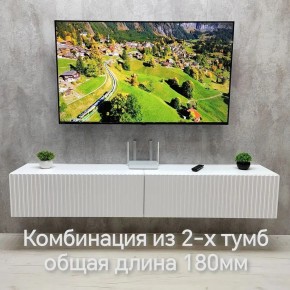 Тумба подвесная под ТВ LINES MTV3-MA 900 Белый матовый (Белый-M 10.1.2) в Миассе - miass.mebel24.online | фото 9
