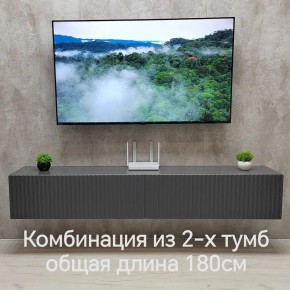 Тумба подвесная под ТВ LINES MTV3-MA 900 Темно-серый (Графит-M 10.1.25) в Миассе - miass.mebel24.online | фото 9