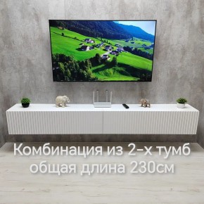 Тумба подвесная под ТВ LINES MTV4-MA 1150 Белый матовый (Белый-M 10.1.2) в Миассе - miass.mebel24.online | фото 10