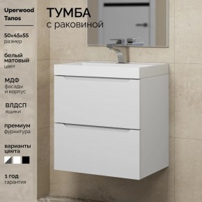 Тумба с раковиной Uperwood Tanos 50 см, подвесная, белая матовая в Миассе - miass.mebel24.online | фото 5