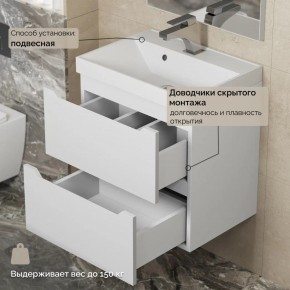 Тумба с раковиной Uperwood Tanos 50 см, подвесная, белая матовая в Миассе - miass.mebel24.online | фото 7