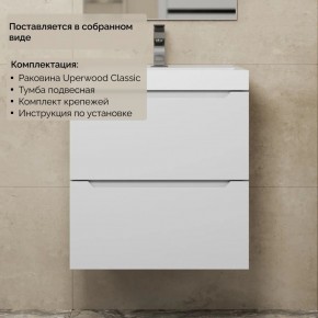 Тумба с раковиной Uperwood Tanos 50 см, подвесная, белая матовая в Миассе - miass.mebel24.online | фото 8