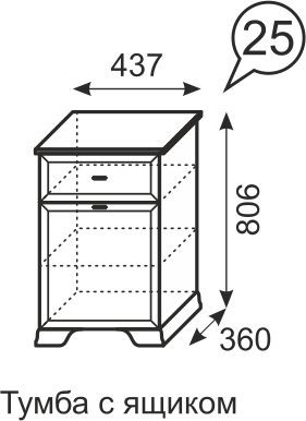 Тумба с ящиком Венеция 25 бодега в Миассе - miass.mebel24.online | фото 3