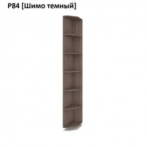 РОЛАНД Угловое завершение Р86 в Миассе - miass.mebel24.online | фото 12