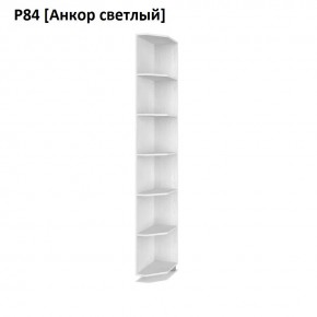 РОЛАНД Угловое завершение Р86 в Миассе - miass.mebel24.online | фото 2