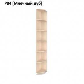 РОЛАНД Угловое завершение Р86 в Миассе - miass.mebel24.online | фото 8