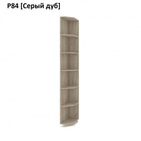 РОЛАНД Угловое завершение Р86 в Миассе - miass.mebel24.online | фото 9