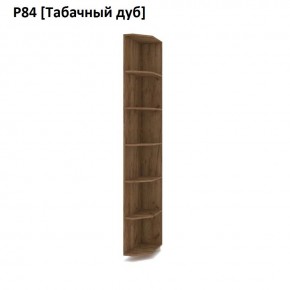 РОЛАНД Угловые завершения  Р84 в Миассе - miass.mebel24.online | фото 10