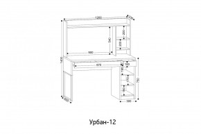 УРБАН- 12 Стол письменный в Миассе - miass.mebel24.online | фото 2
