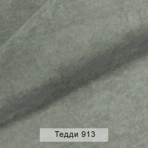 УРБАН Кровать БЕЗ ОРТОПЕДА (в ткани коллекции Ивару №8 Тедди) в Миассе - miass.mebel24.online | фото 2