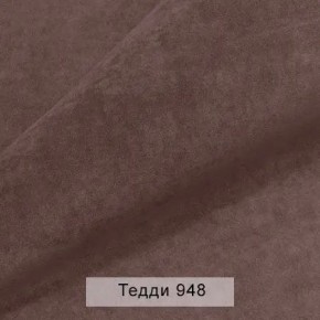 УРБАН Кровать БЕЗ ОРТОПЕДА (в ткани коллекции Ивару №8 Тедди) в Миассе - miass.mebel24.online | фото 3