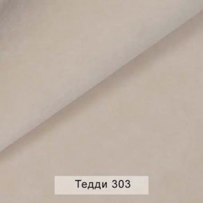 УРБАН Кровать БЕЗ ОРТОПЕДА (в ткани коллекции Ивару №8 Тедди) в Миассе - miass.mebel24.online | фото 7