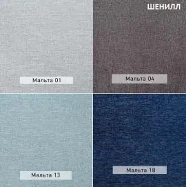 УРБАН Кровать с ортопедом (в ткани коллекции Ивару №1,2,3) в Миассе - miass.mebel24.online | фото 6