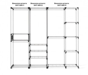 Вешалка гардеробная SHT-WR15 в Миассе - miass.mebel24.online | фото 6