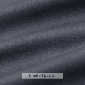 ВИНТЕР - 12 Тумба прикроватная с м/э в Миассе - miass.mebel24.online | фото 6