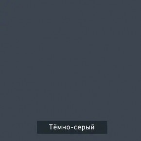 ВИНТЕР - 14 ПМ Кровать 1400 с ортопедом с ПМ НК в Миассе - miass.mebel24.online | фото 5