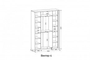 ВИНТЕР - 4 Шкаф 4-х створчатый в Миассе - miass.mebel24.online | фото 2