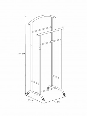 ВНП 300 Ч Вешалка костюмная  "Стиль-3" Черный в Миассе - miass.mebel24.online | фото