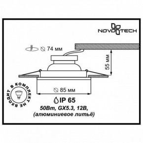 Встраиваемый светильник Novotech Aqua 369305 в Миассе - miass.mebel24.online | фото 2