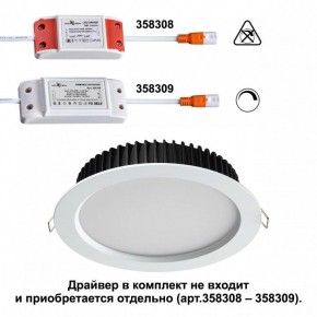Встраиваемый светильник Novotech Drum 358304 в Миассе - miass.mebel24.online | фото 2