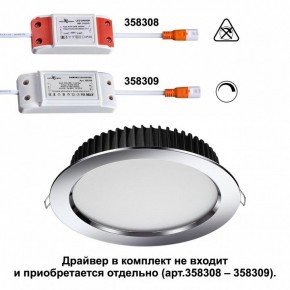 Встраиваемый светильник Novotech Drum 358305 в Миассе - miass.mebel24.online | фото 2