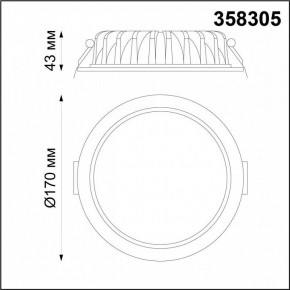 Встраиваемый светильник Novotech Drum 358305 в Миассе - miass.mebel24.online | фото 5