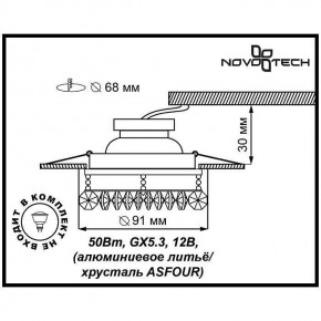 Встраиваемый светильник Novotech Flame 1 369269 в Миассе - miass.mebel24.online | фото 3